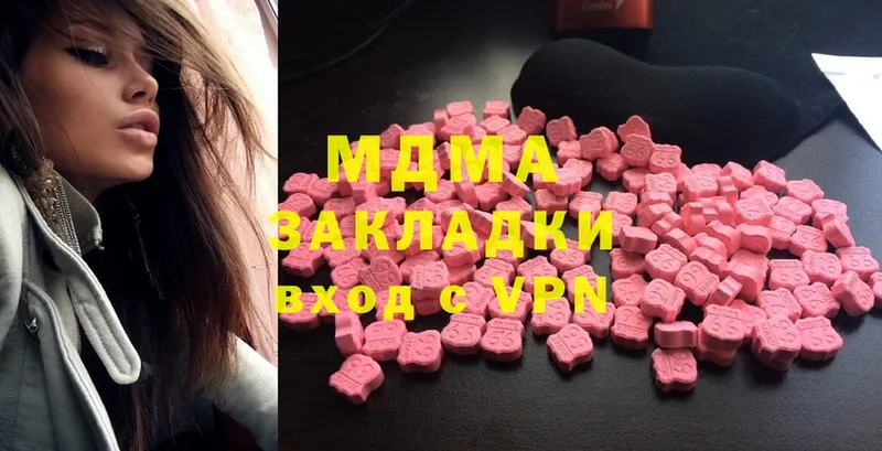 omg вход  дарнет шоп  Заринск  MDMA Molly 